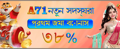 db333-এ আজই যোগ দিন